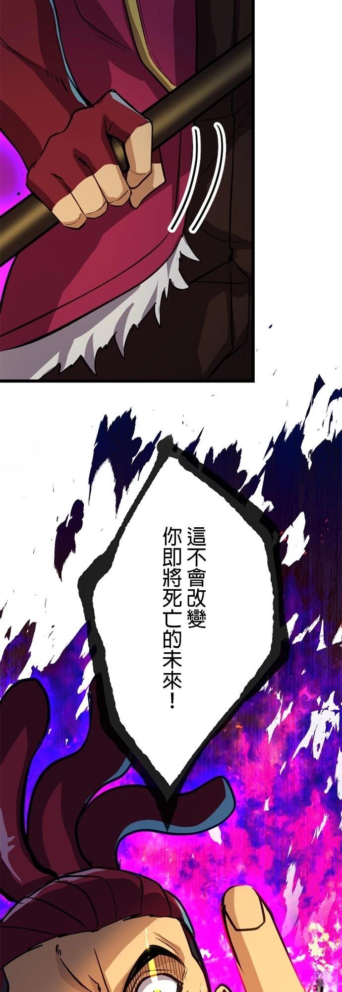 第24话22