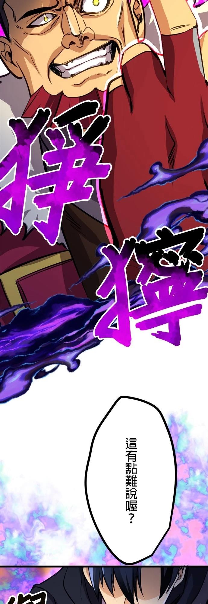 第24话23