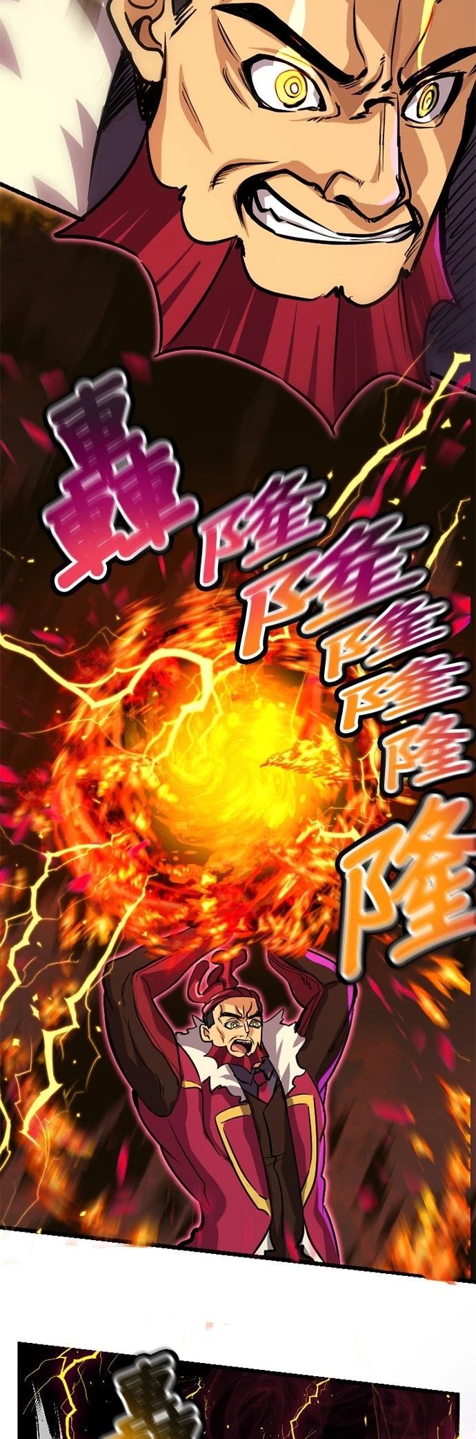 第24话27