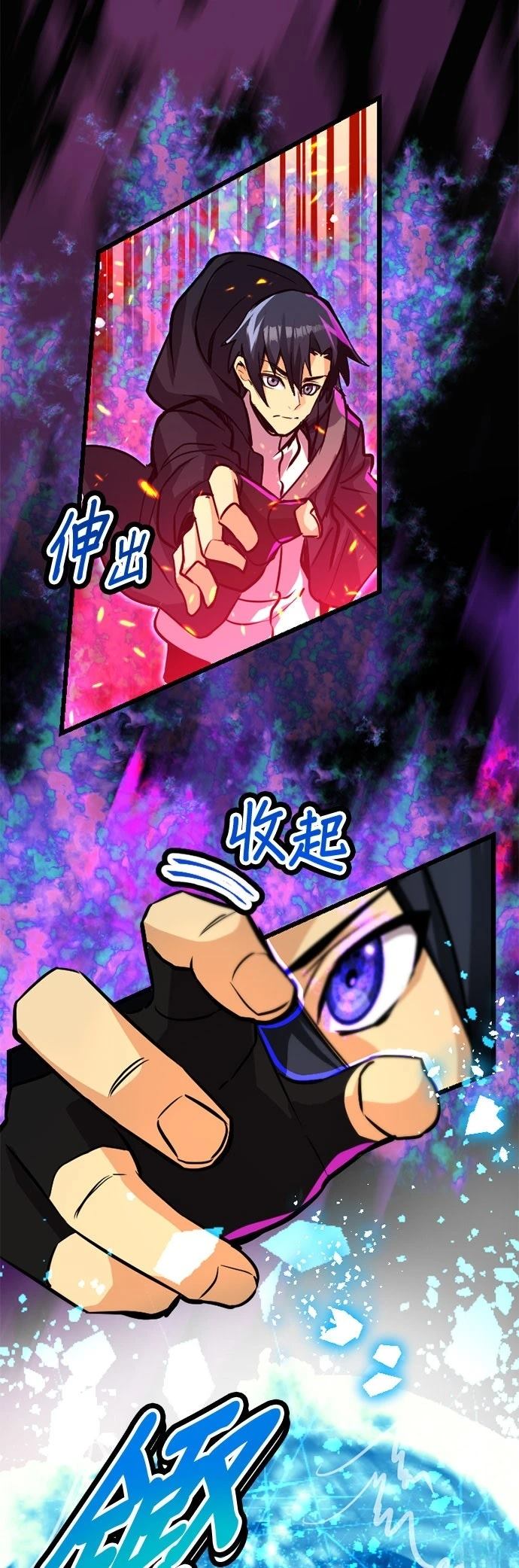 第24话29