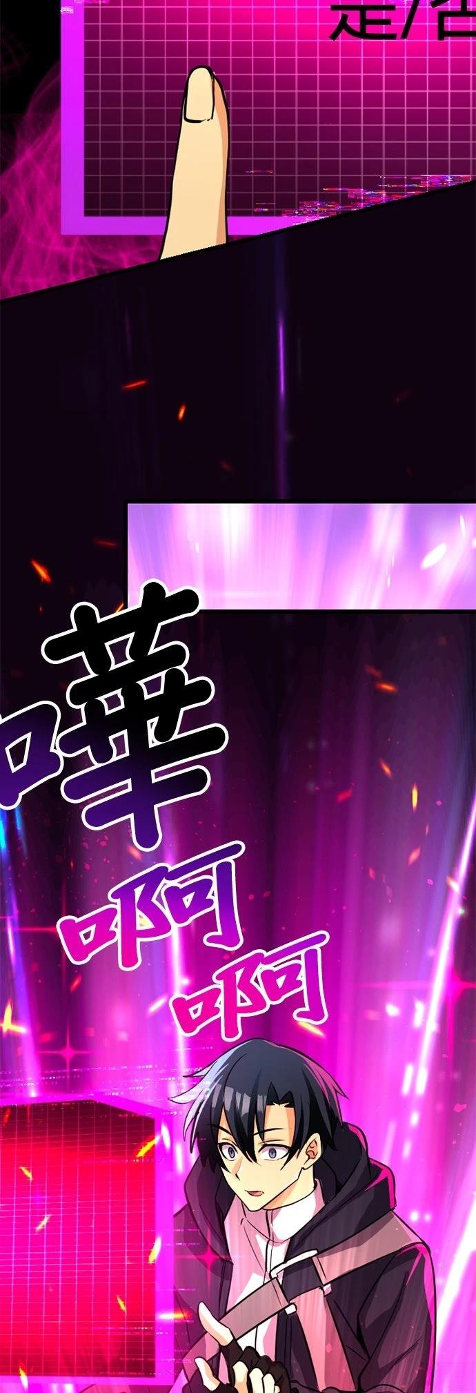 第24话3