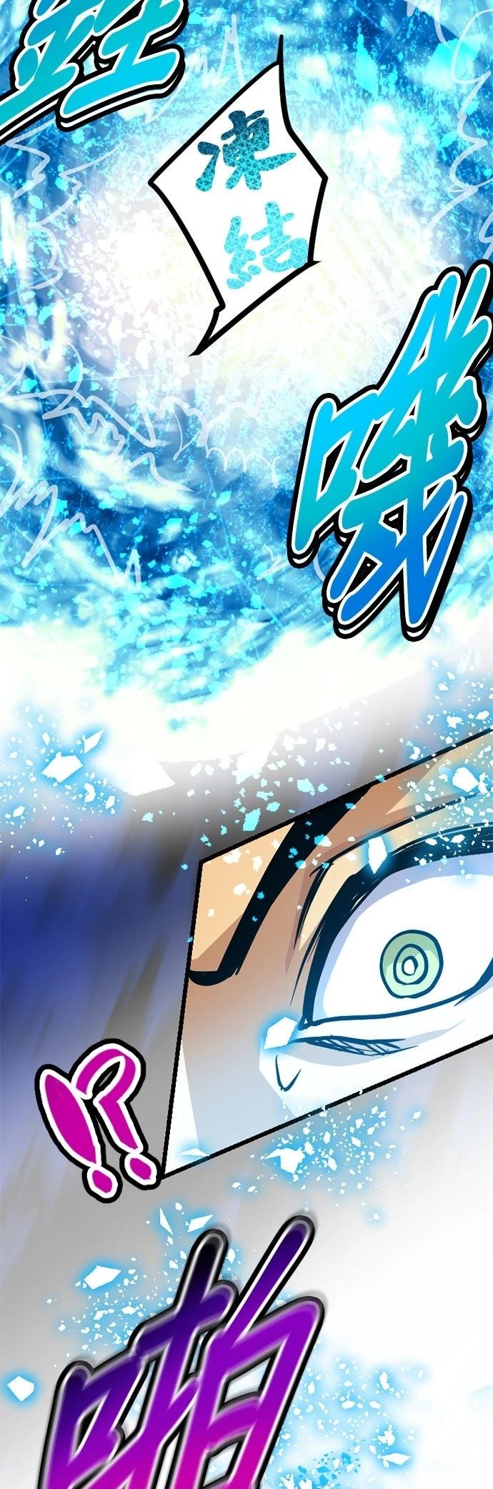 第24话30
