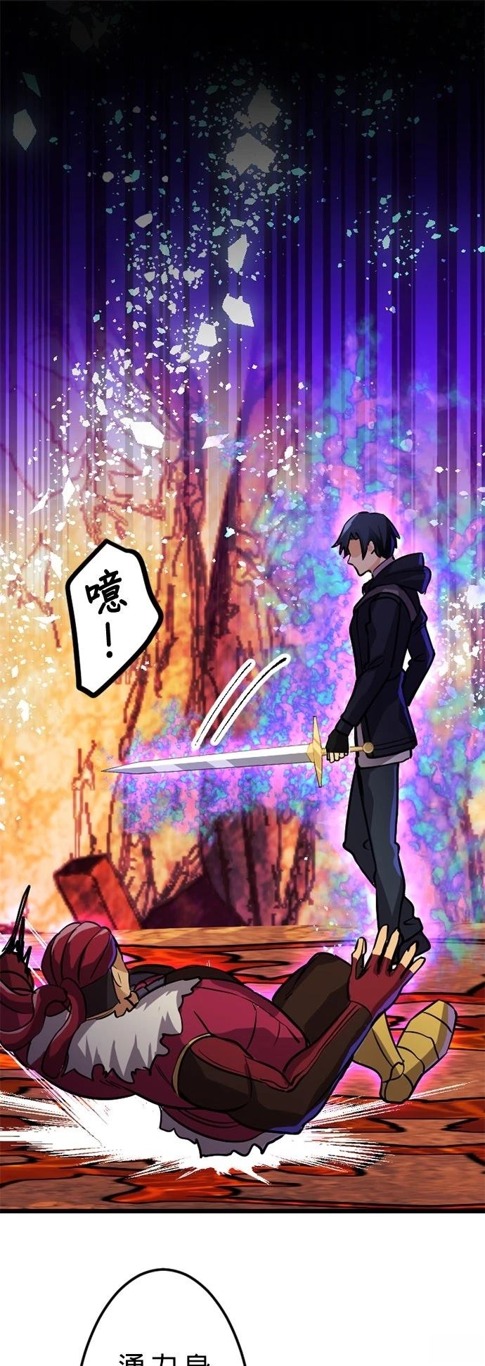 第24话33