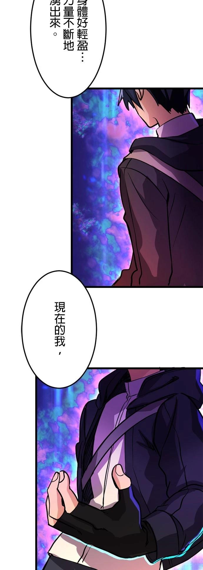 第24话34