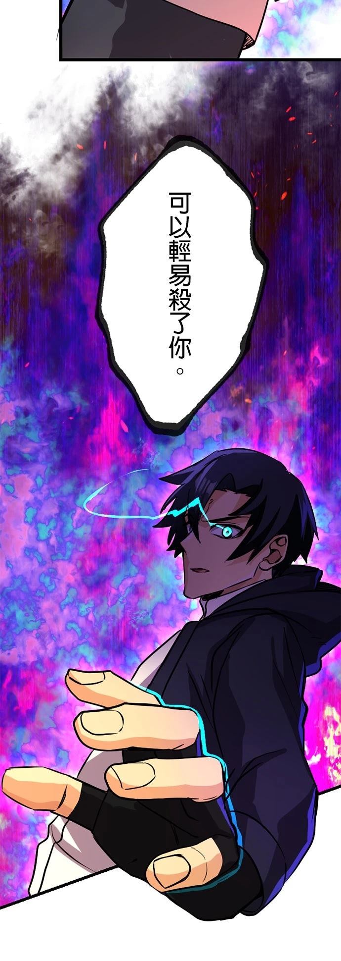 第24话35