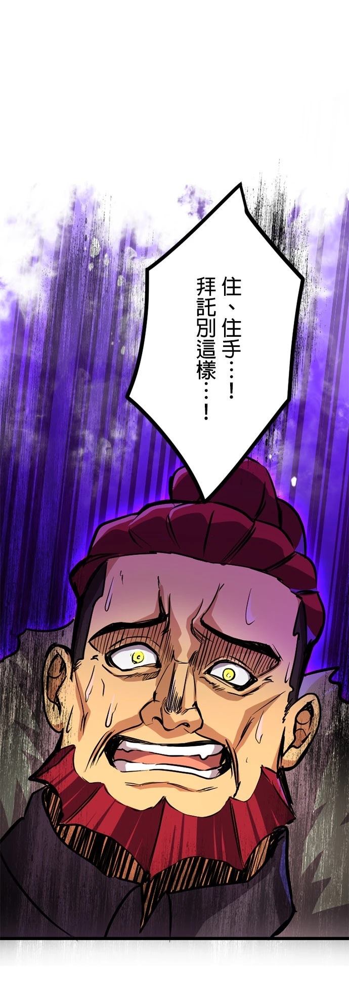 第24话36