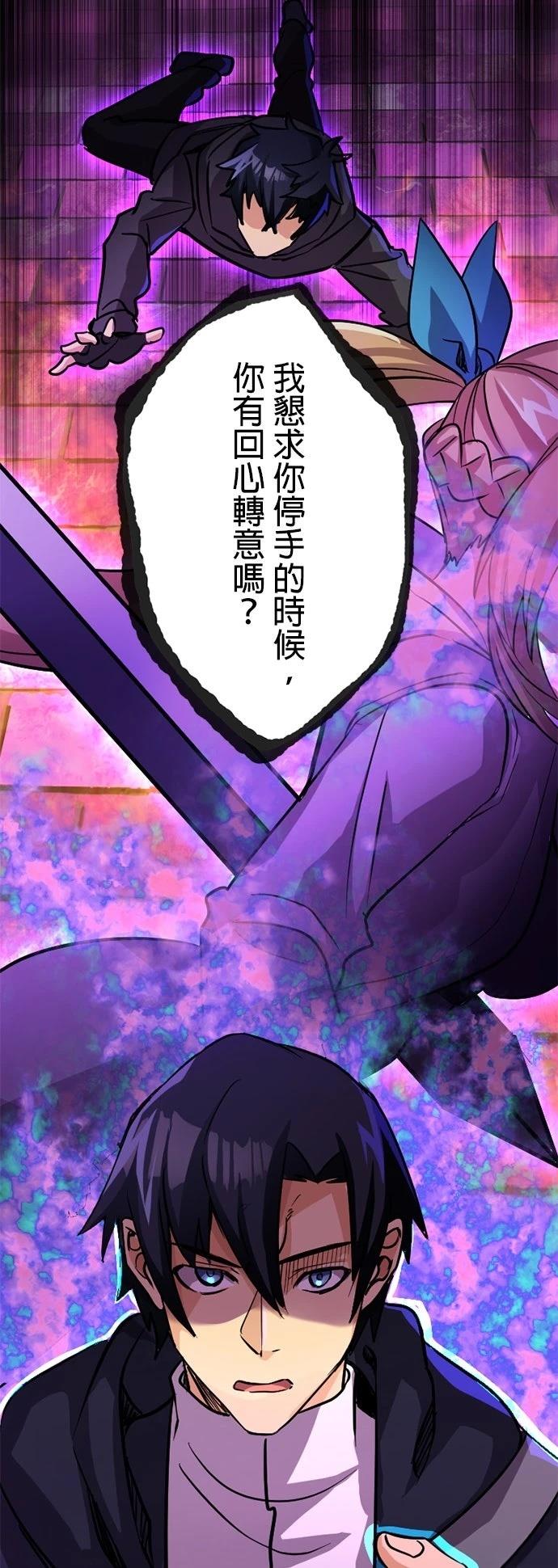 第24话38