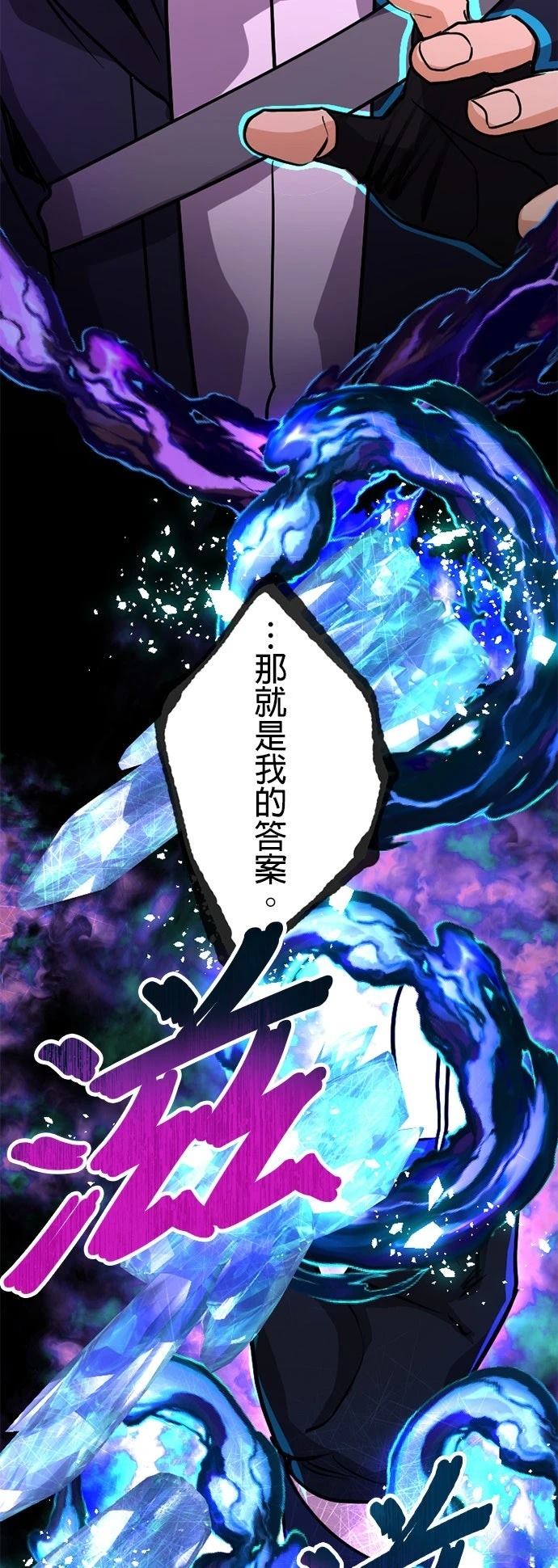 第24话39