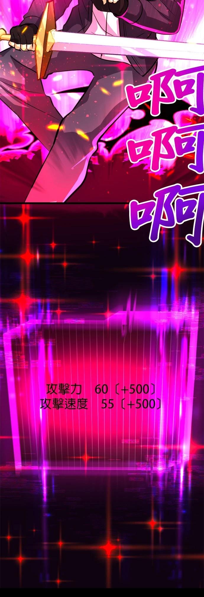 第24话4