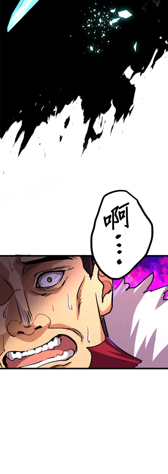 第24话41