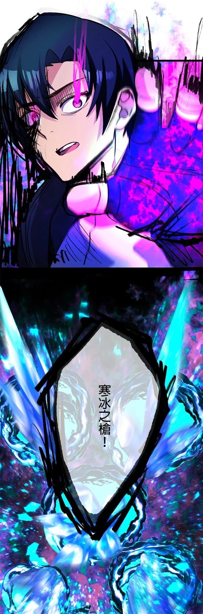 第24话42