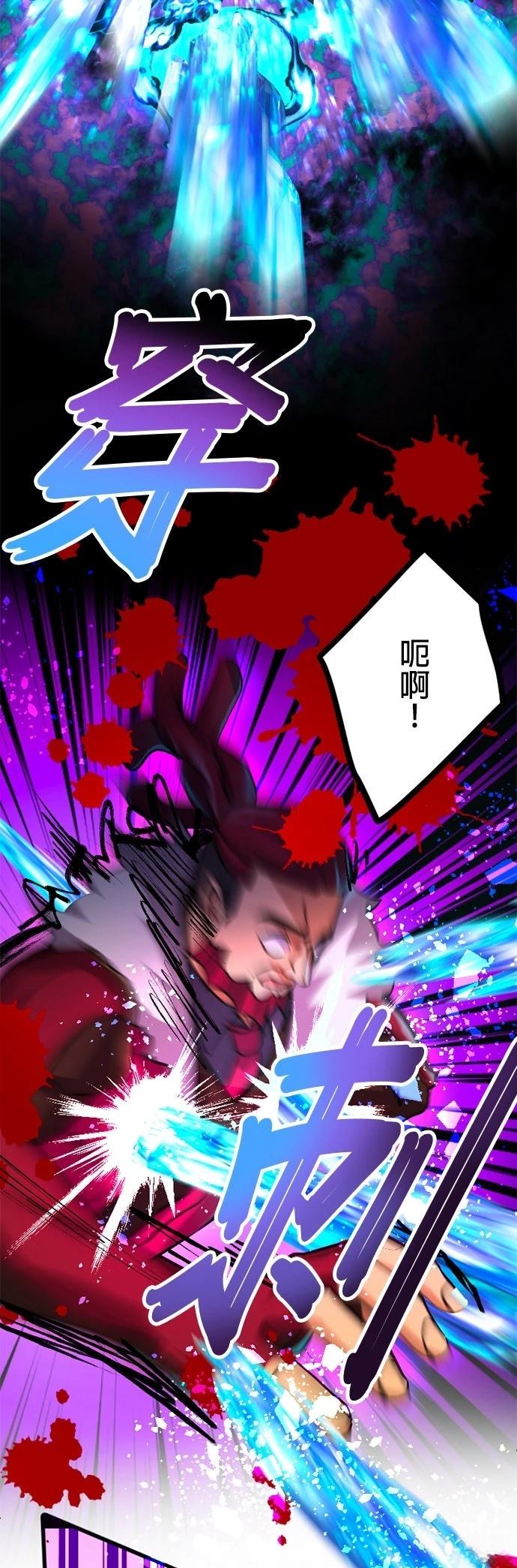 第24话43