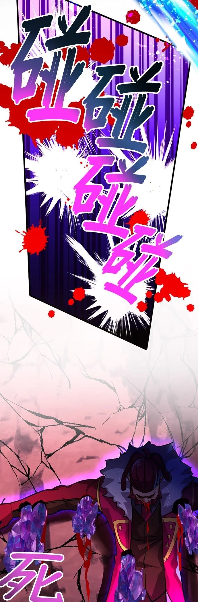 第24话44