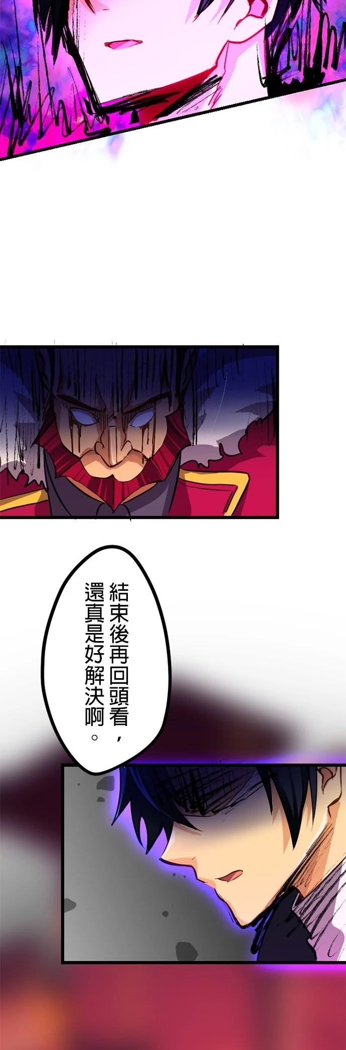第24话46