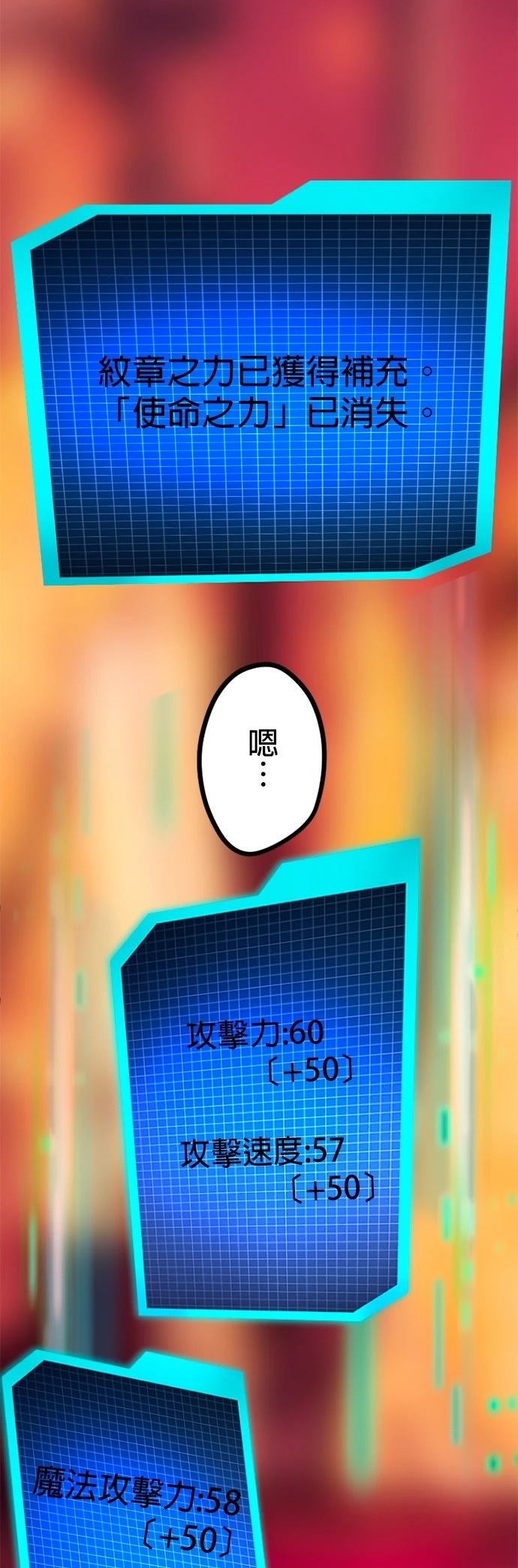 第24话47