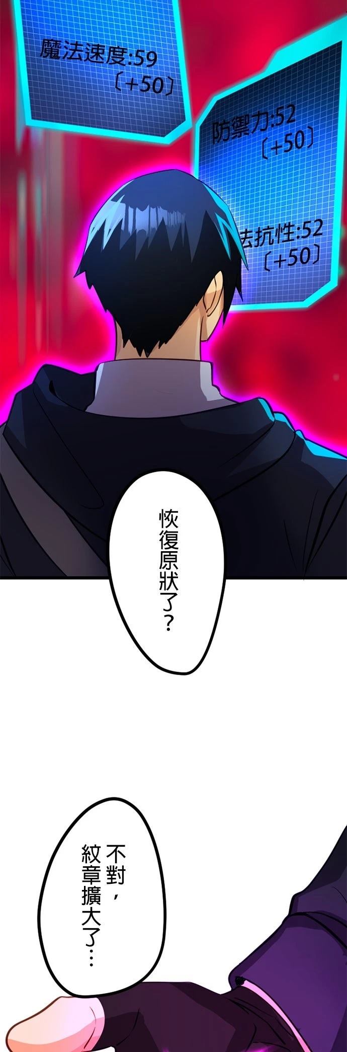 第24话48