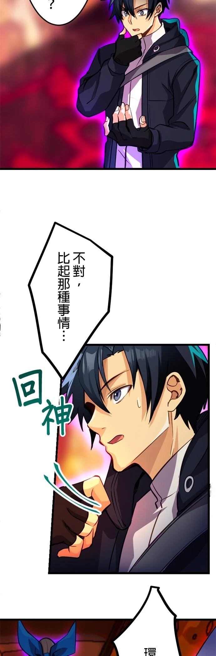 第24话50