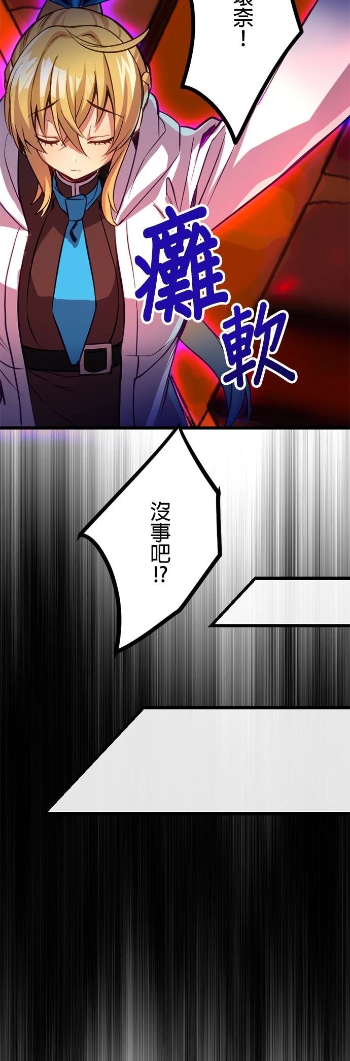 第24话51