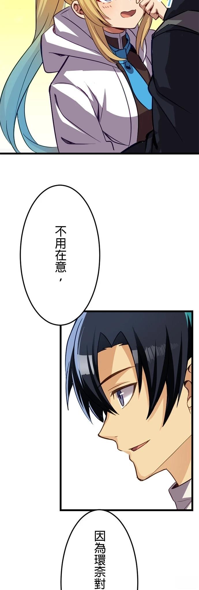 第24话55
