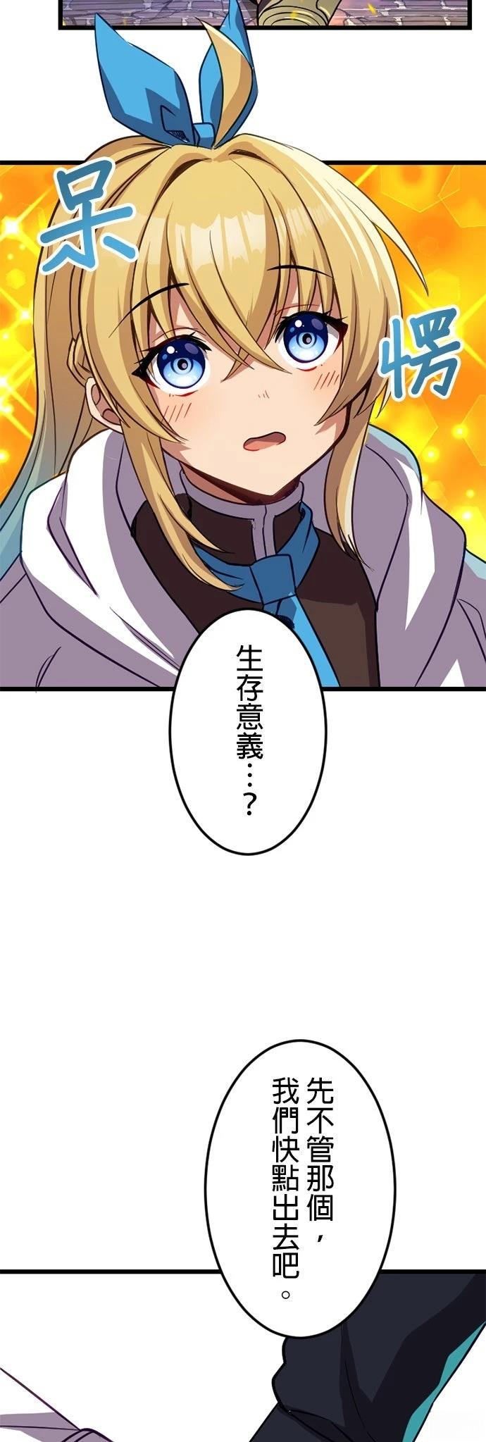 第24话57