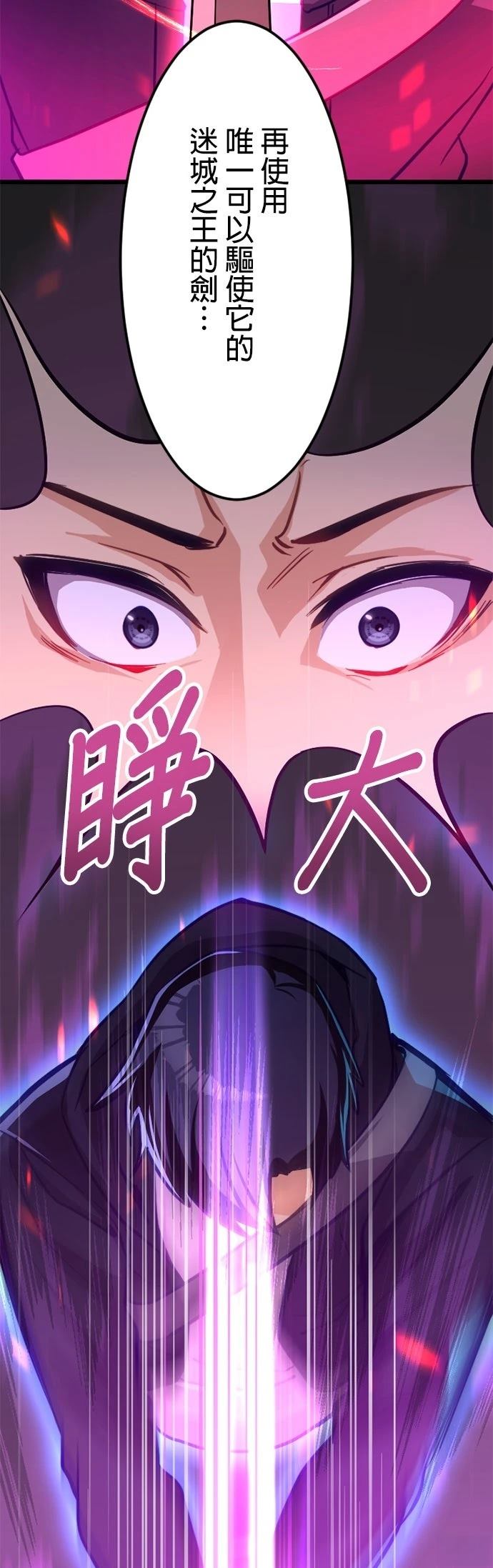 第24话68
