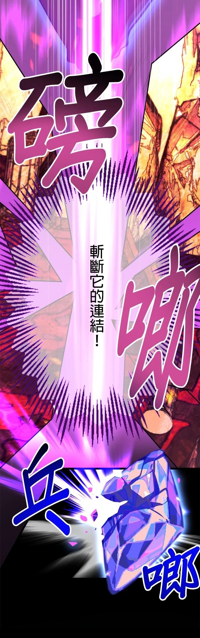 第24话69