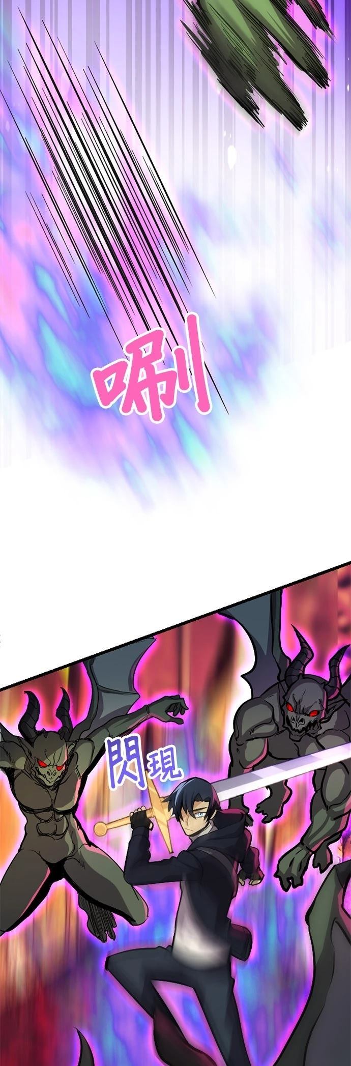 第24话7