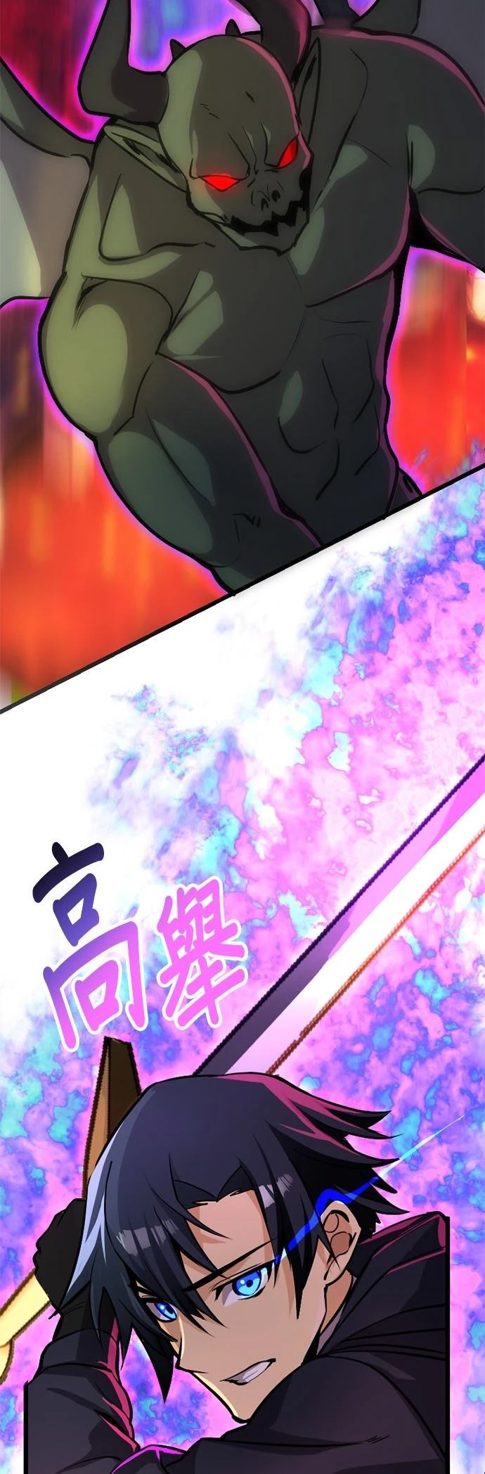第24话8
