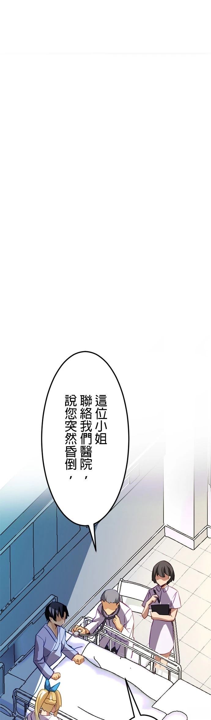 第25话10