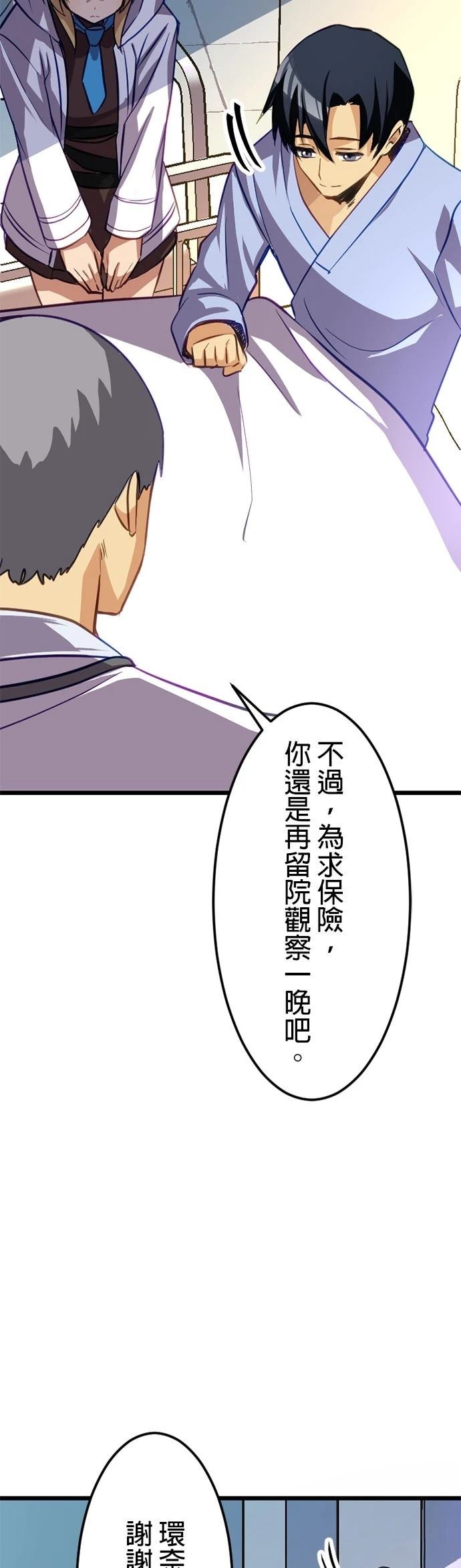 第25话12