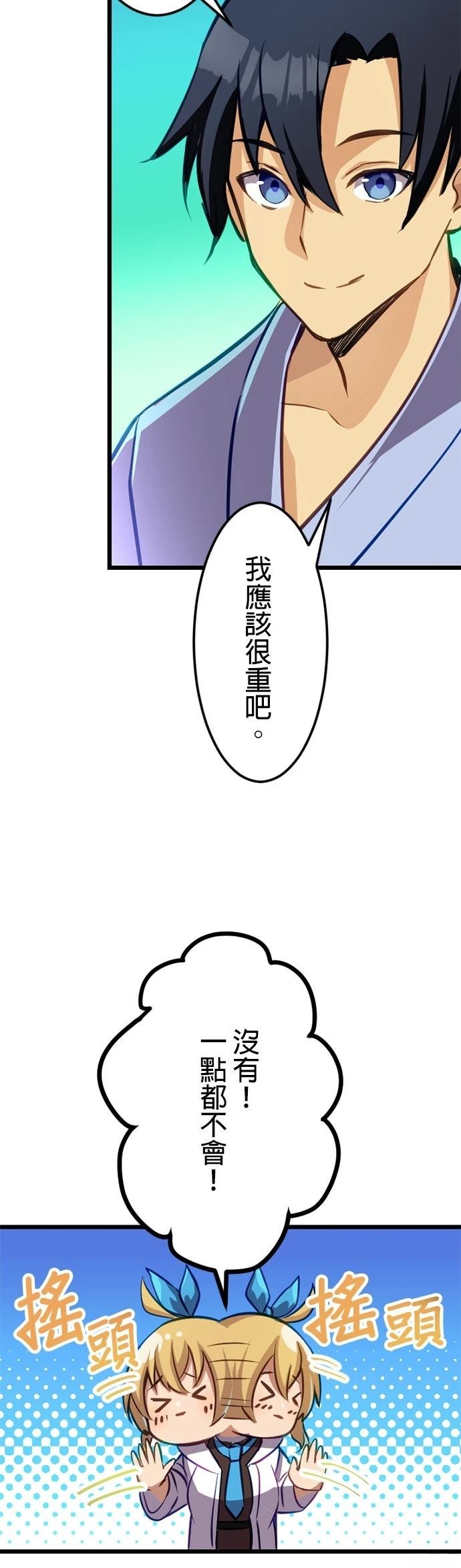 第25话14