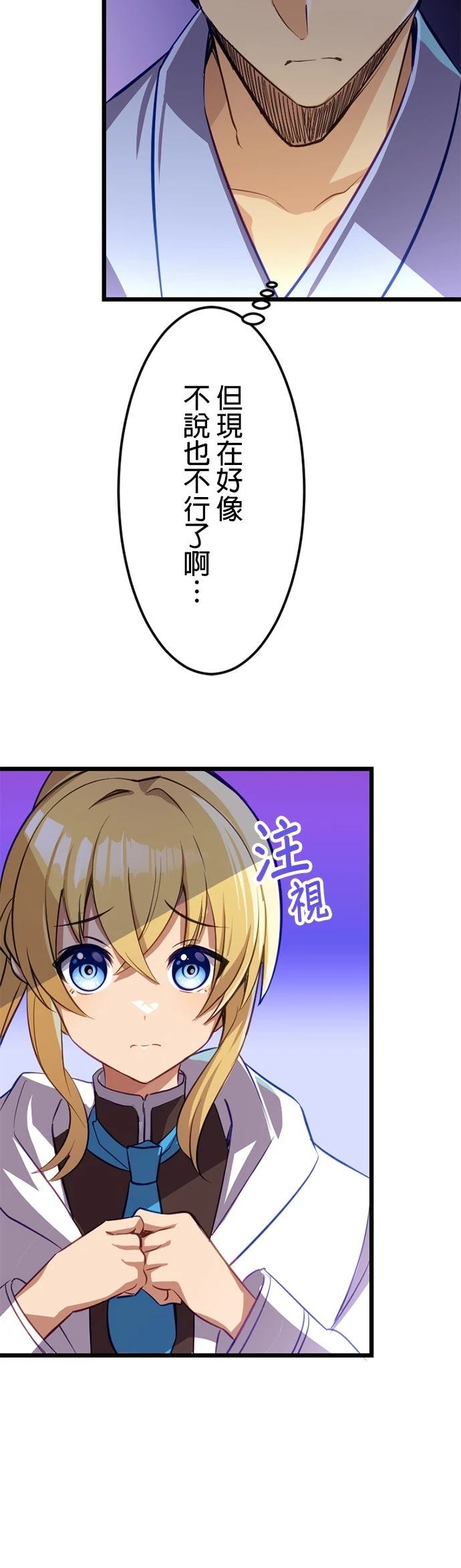 第25话17