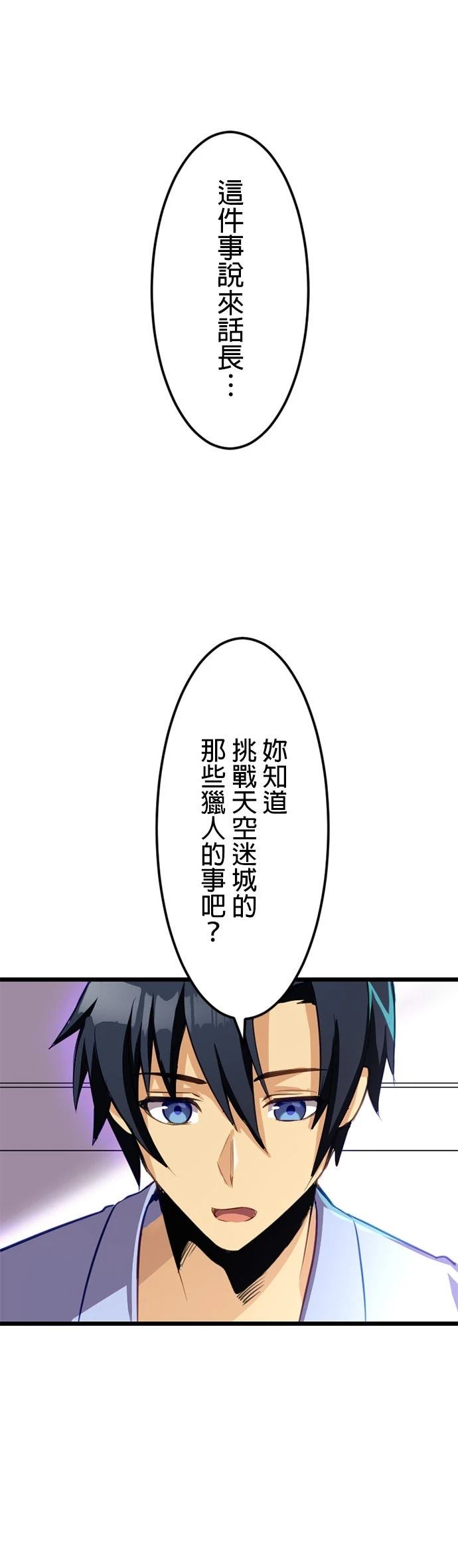 第25话18