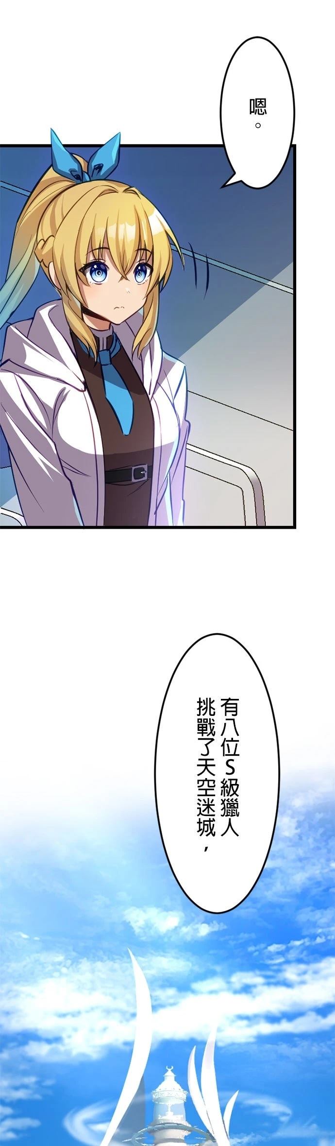 第25话19