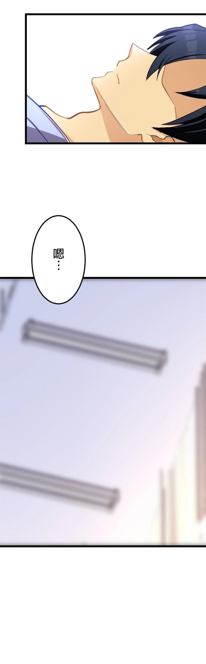 第25话2