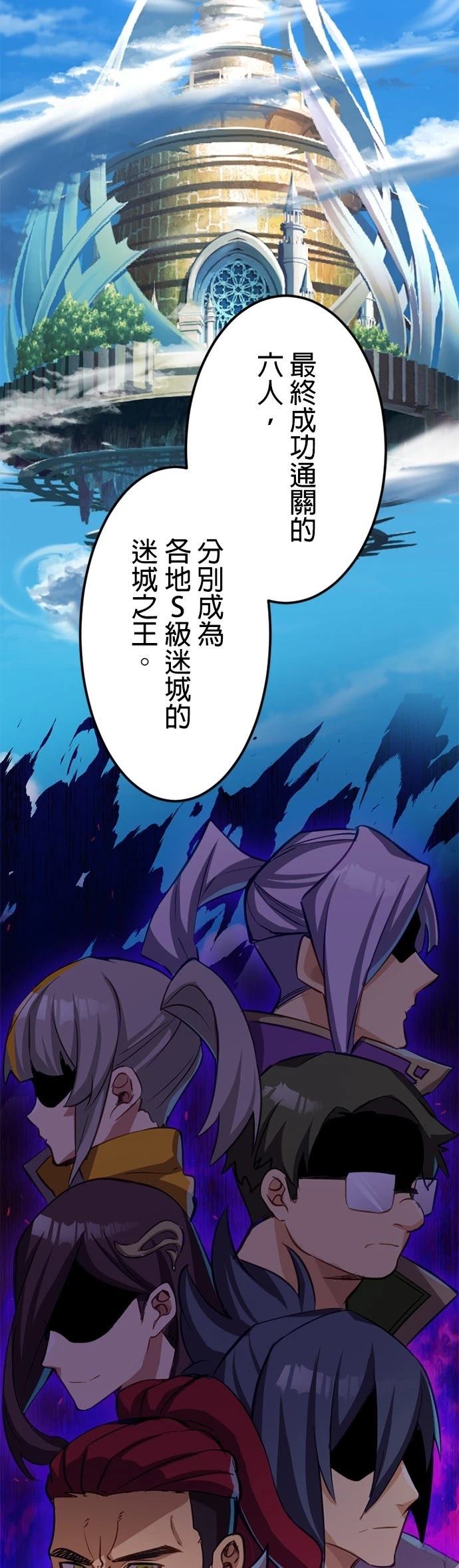 第25话20
