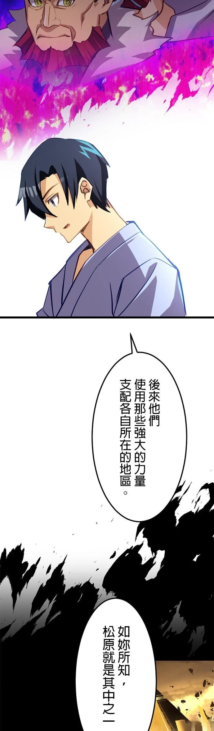 第25话21