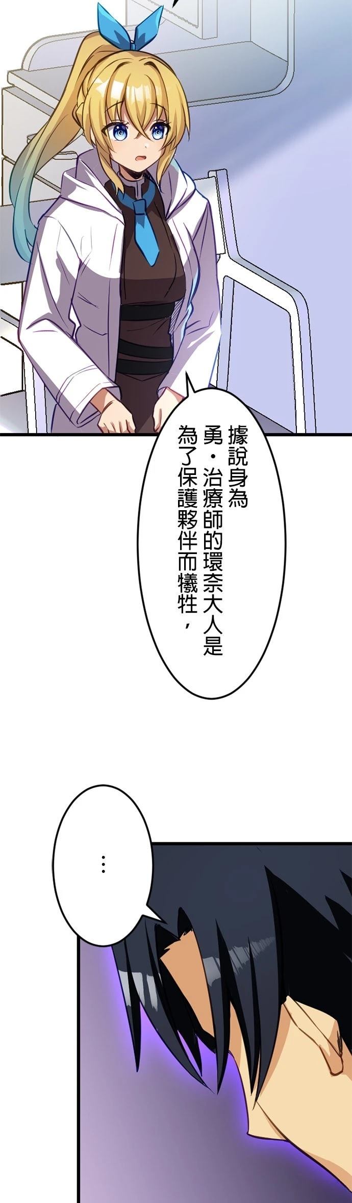 第25话23