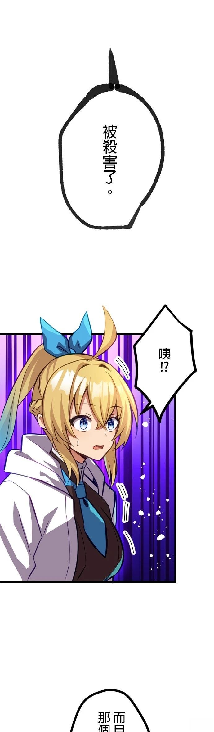第25话26