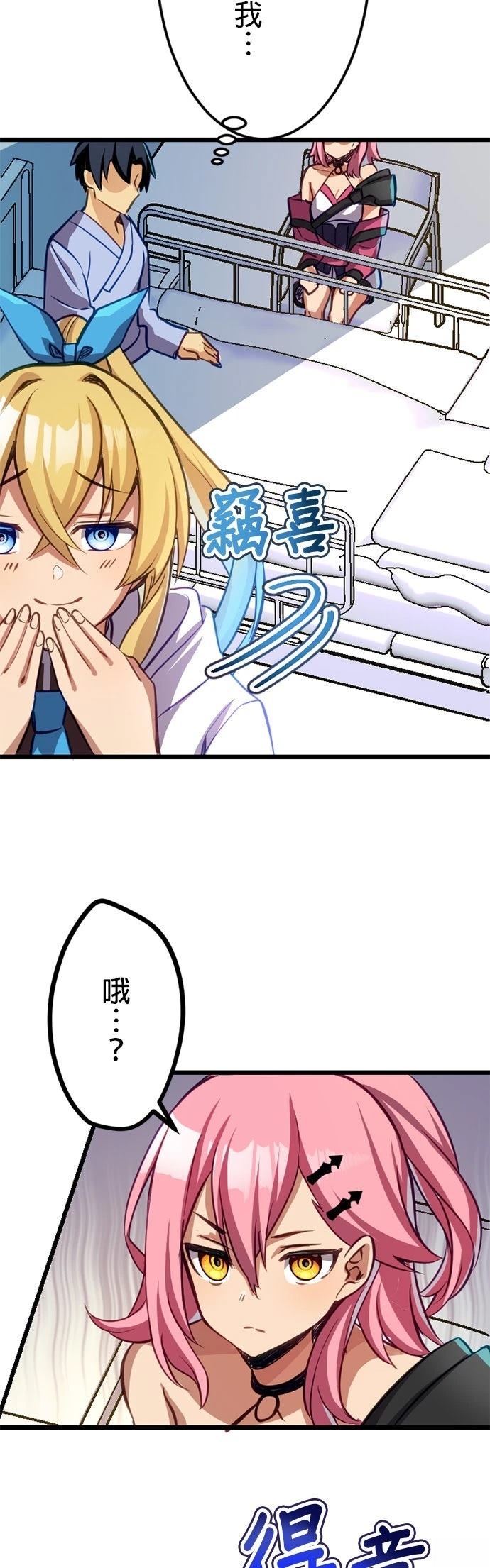 第25话35
