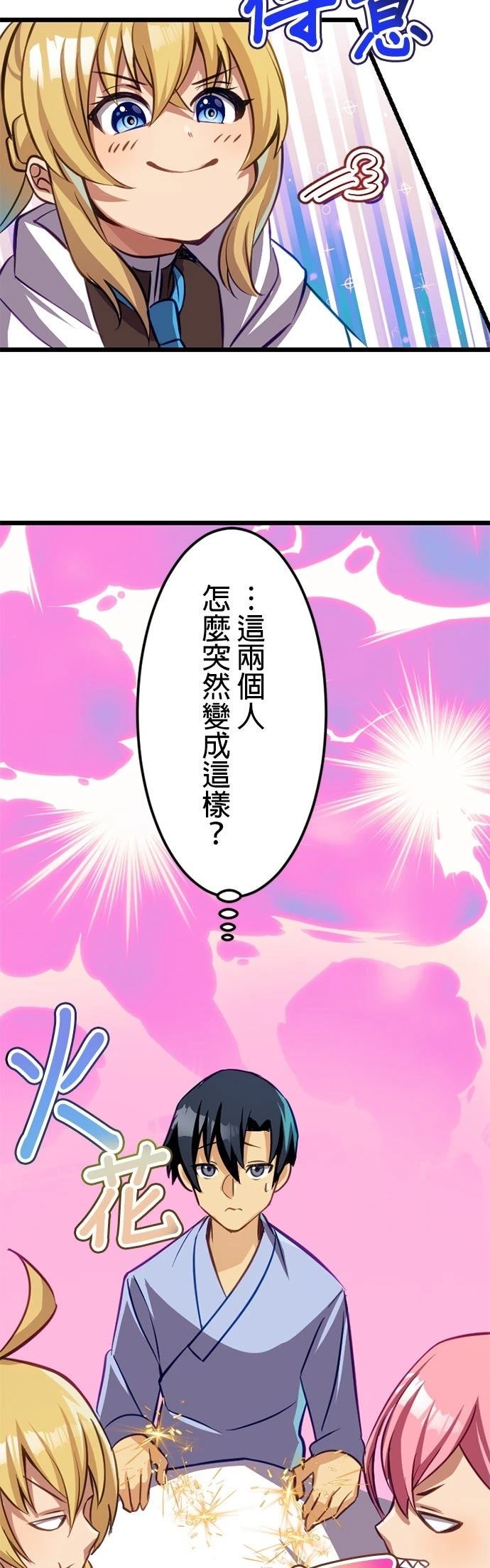 第25话36