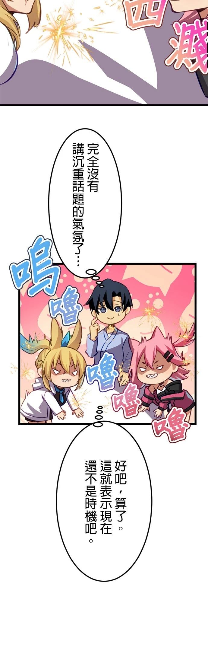 第25话37