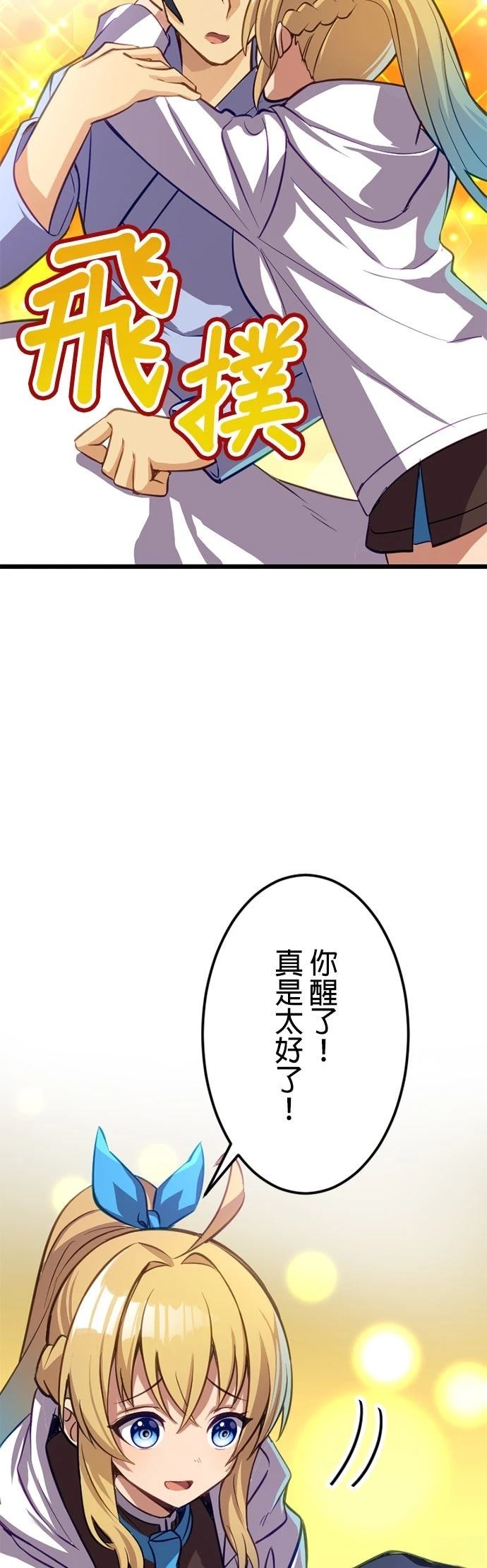 第25话7