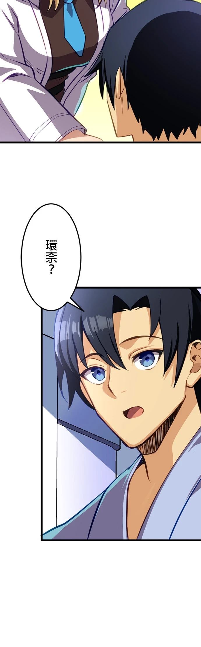第25话8