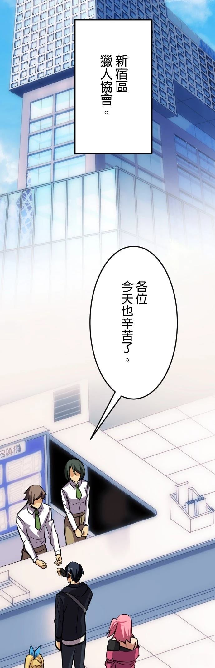 第26话12