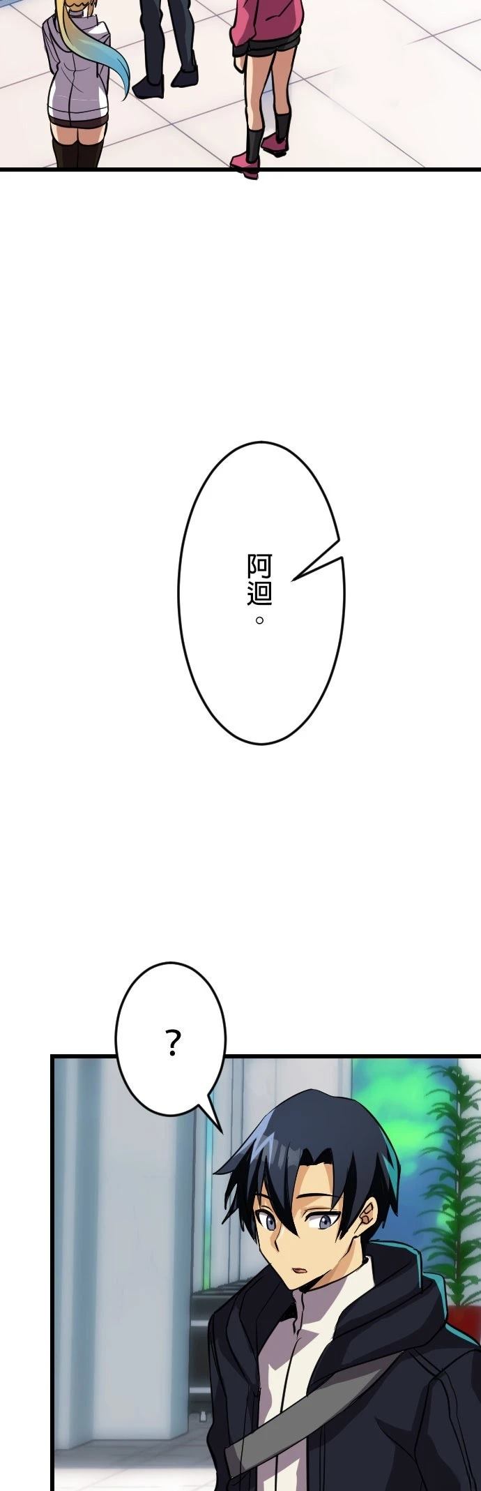 第26话13
