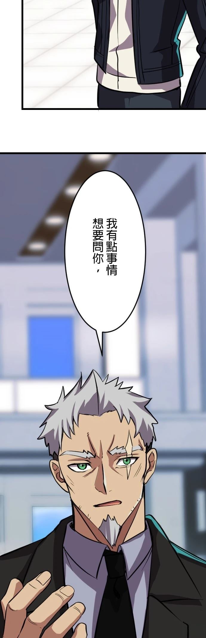 第26话14