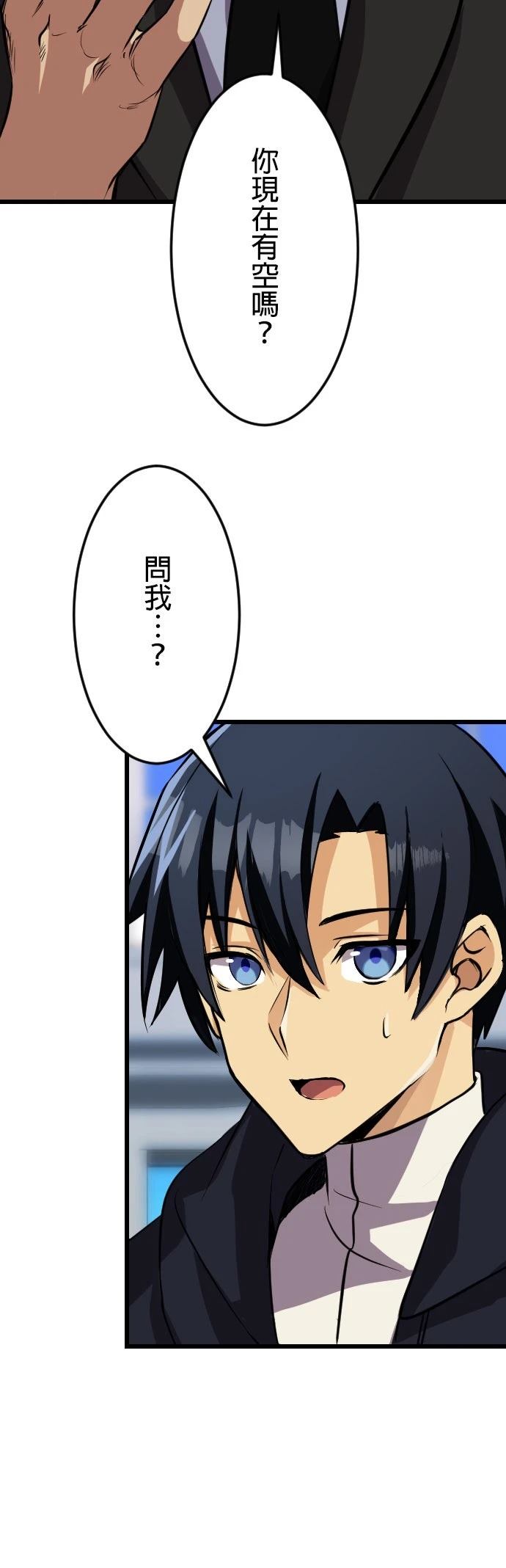 第26话15