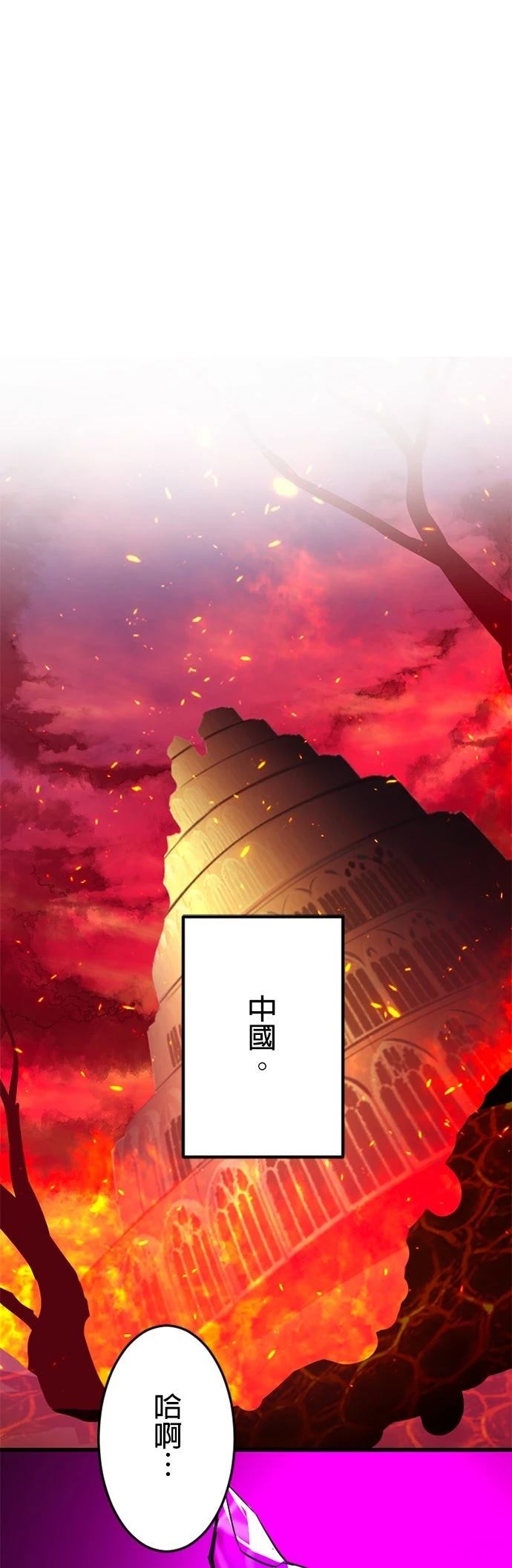 第26话16
