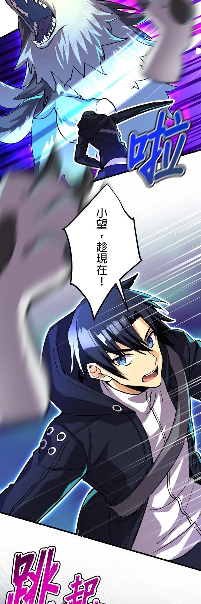 第26话2